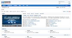 Desktop Screenshot of bbs.mfw365.com